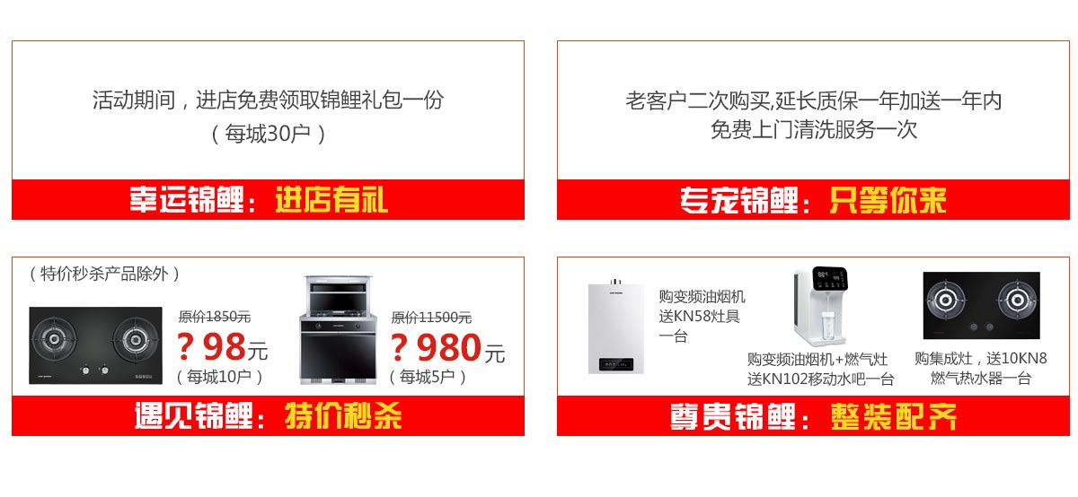 2019開(kāi)年大戲，開(kāi)門(mén)有禮，年初鉅惠，大吉大利，喜從天降