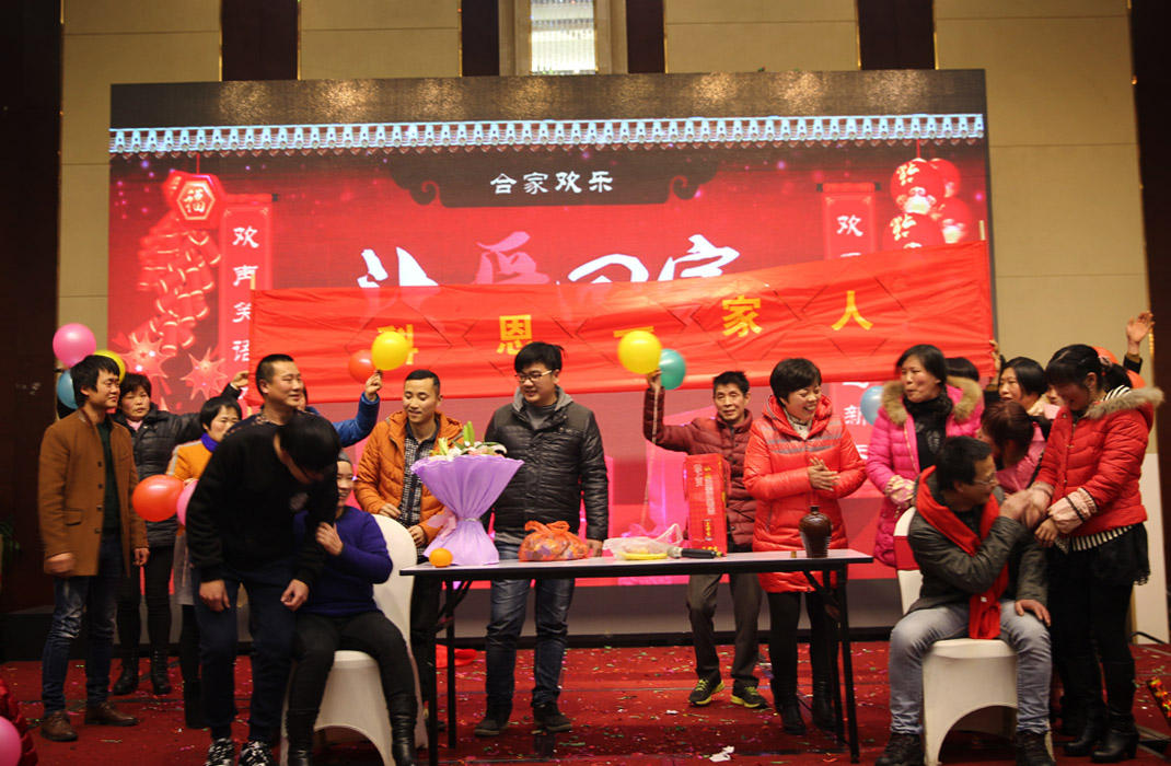 2015年科恩年會-“因為有你，所以幸福！”