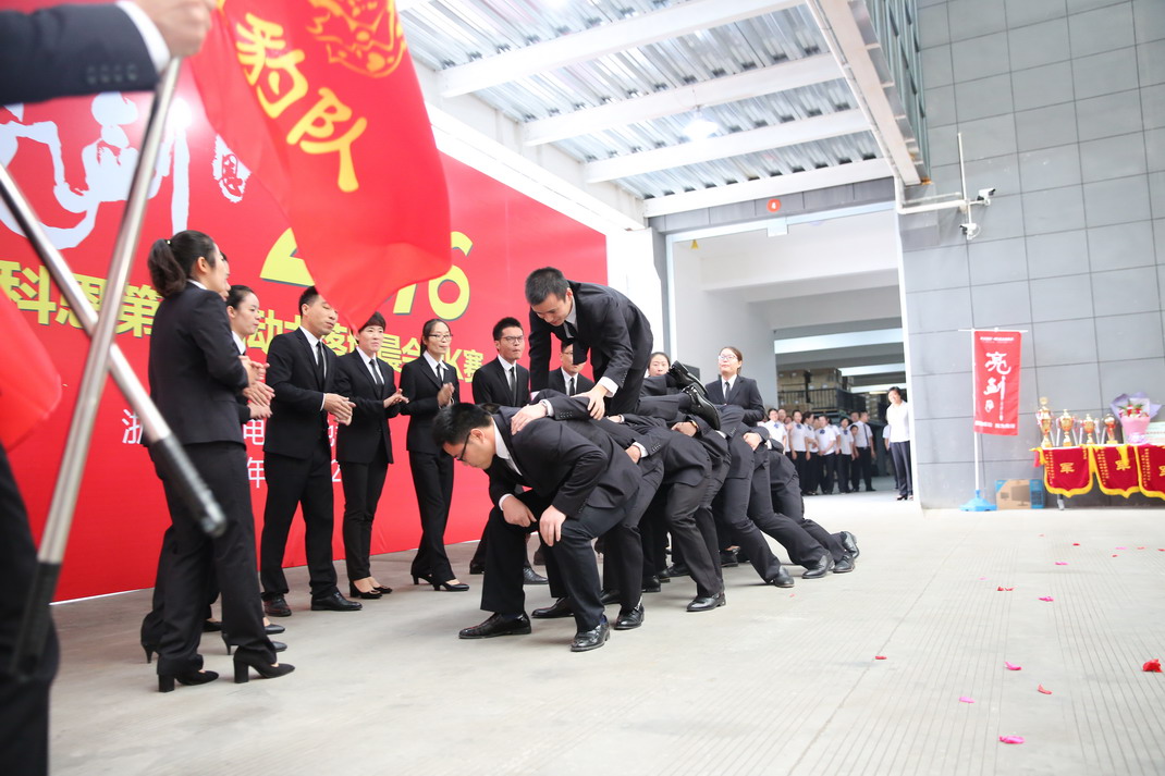 “亮劍，2016”——暨科恩第二屆動(dòng)力落地晨會(huì)PK大賽