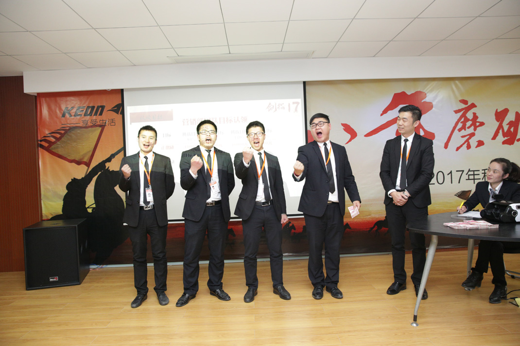 八年磨礪，劍指17——科恩電器2017年誓師大會(huì)隆重舉行