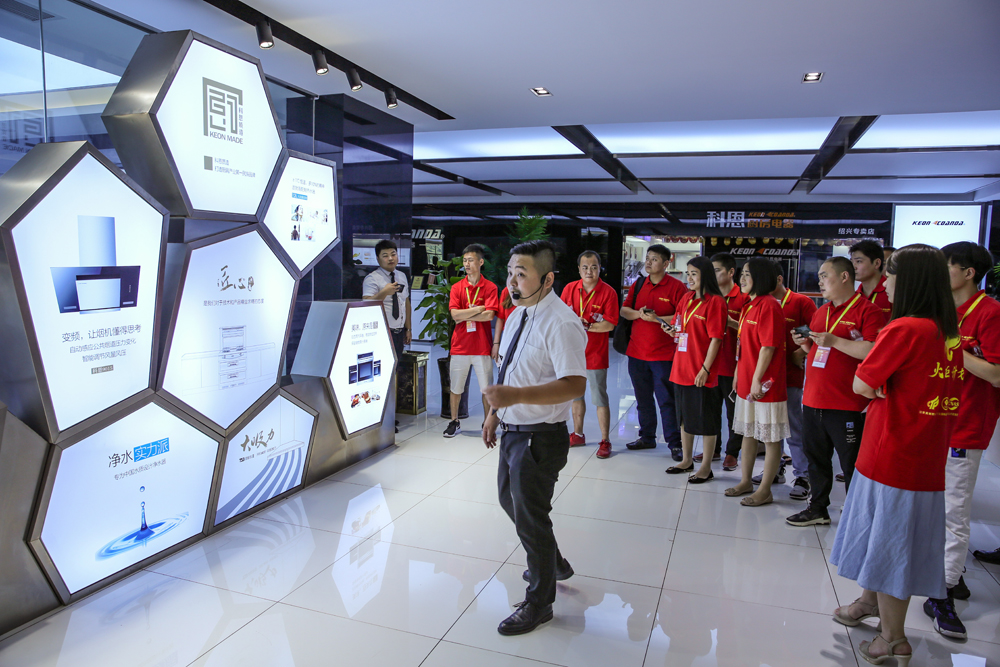 2019科恩火炬計劃暨科恩全國優秀經銷商第九期聯動大會