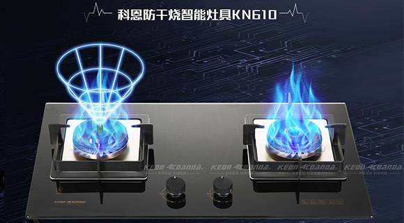 解密一臺好灶具，科恩智能防干燒灶具提升家庭烹飪！
