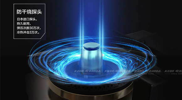 廚房忘關(guān)火，燒穿鍋？你需要一臺科恩智能防干燒灶具KN610！