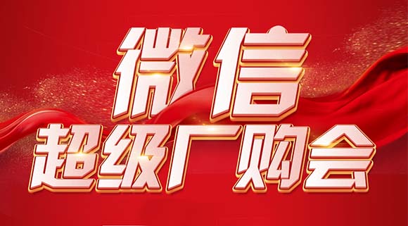 總部操盤賦能終端，“百團大戰(zhàn)”即將上演！