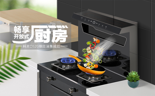 為什么家里需要一臺消毒柜？十大品牌科恩電器告訴你原因！