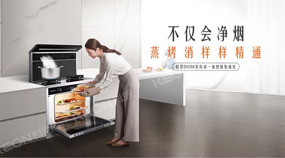 618優(yōu)選好貨，十大品牌科恩變頻大吸力集成灶來助力！