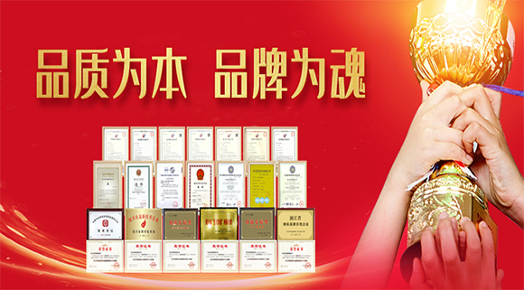 品質為本，品牌為魂 | 行業標準起草單位意味著什么？