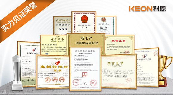 引領廚電風尚，推動行業發展，科恩電器一直在路上！