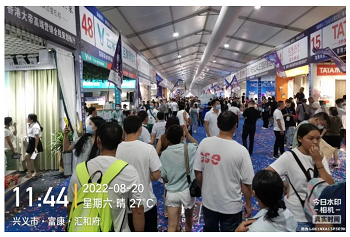 紅八月，科恩集成灶強勢登陸興義富康商業家博會！