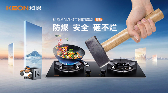 玻璃灶臺3‰的自爆率，對于每一個家庭卻是100%的傷害