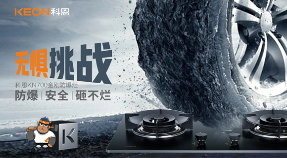 頭條警告！燃氣灶一定要防爆！