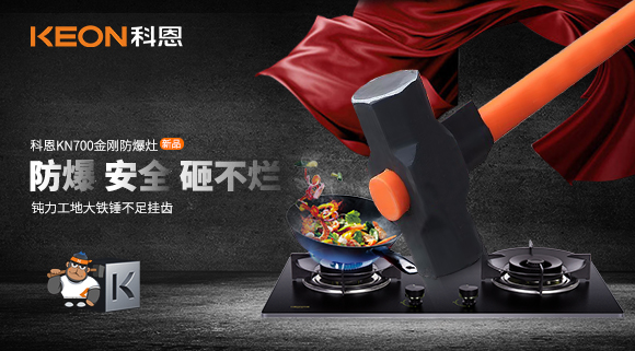 別用生命去烹飪！向燃氣灶炸裂SAY NO！