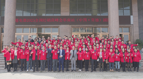 鑒往知來，堅定前行！2023乘勢狂飆，再戰市場！