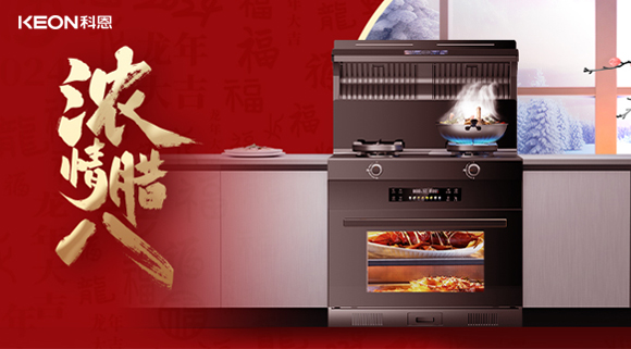 網羅世間美味，只為一碗鄉情！