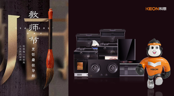 烹飪最佳導師！