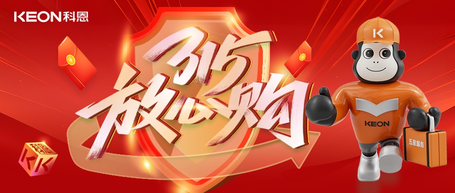 科恩315舊廚煥新節，換新廚房正當時，政企雙補助升級！