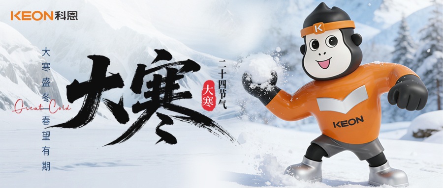 大寒暖廚無煙擾，科恩煙機(jī)7520解鎖烹飪新境